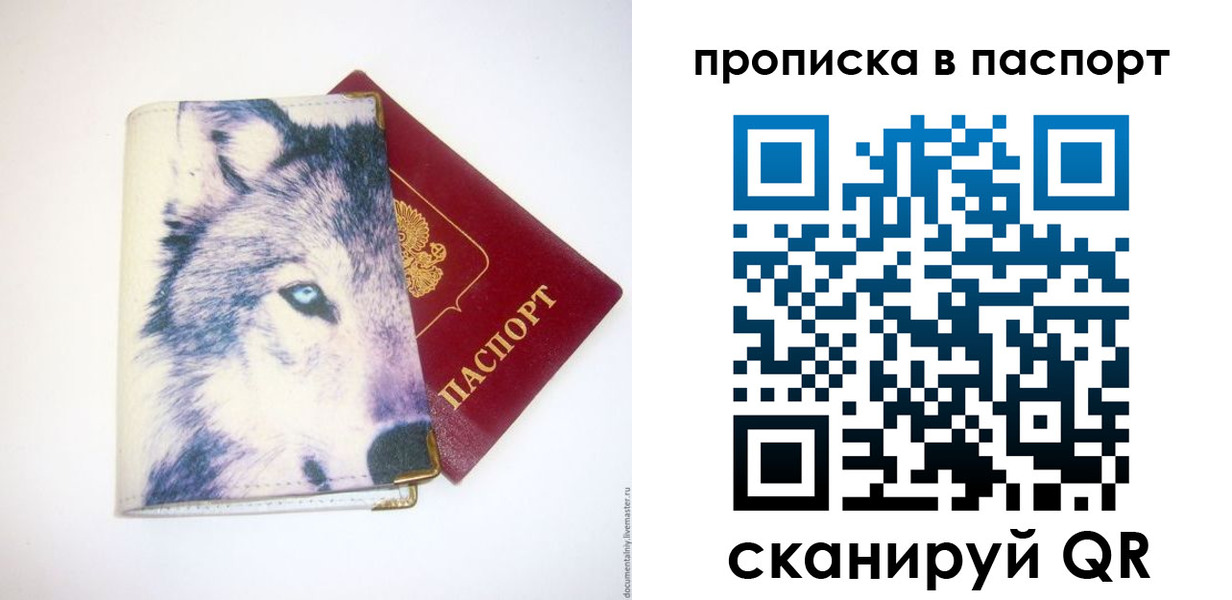 прописка для кредита в Ленинск-Кузнецком