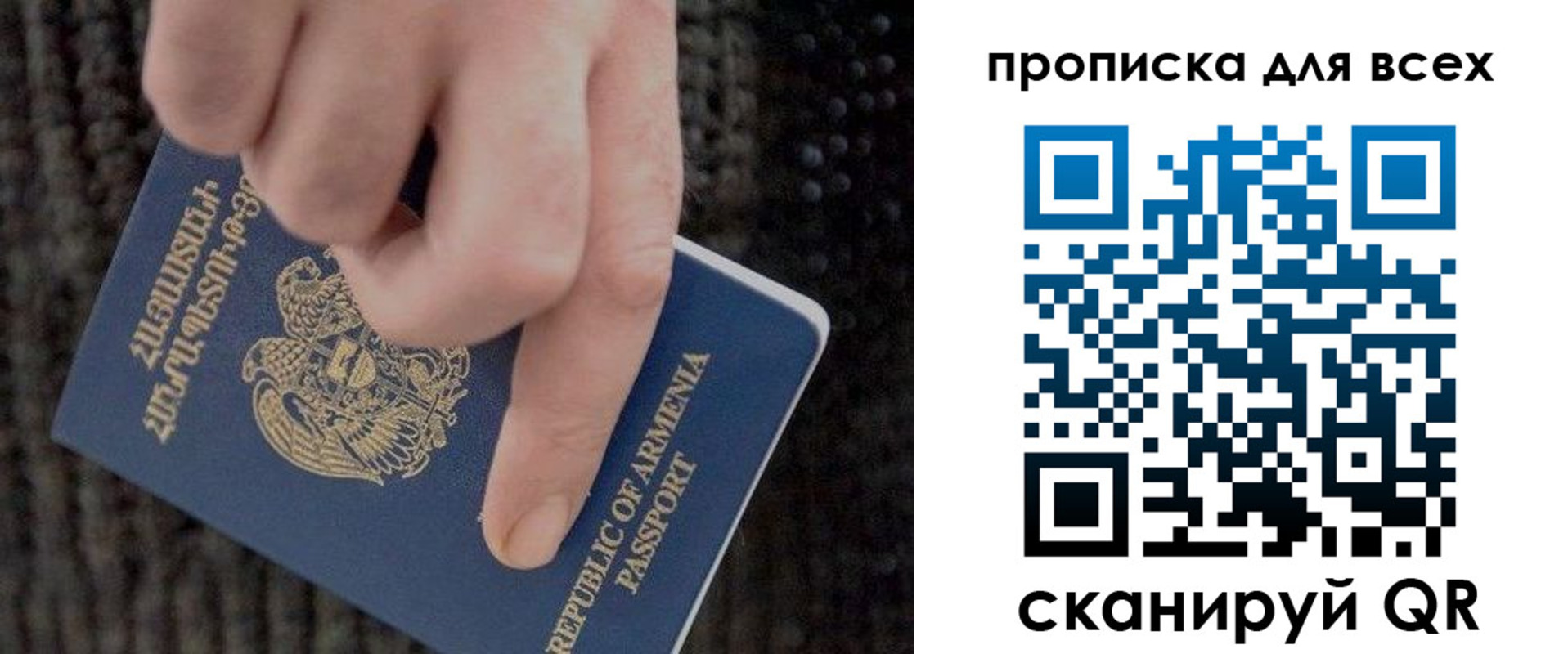 регистрация для школы в Ленинск-Кузнецком